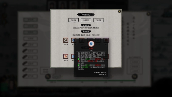 鬼谷八荒里极寒之地的具体位置在哪？这里分享它的所在之处