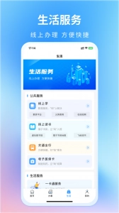 昌通码手机版图3