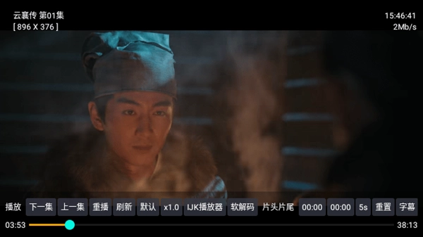 悟空影视正版截图2