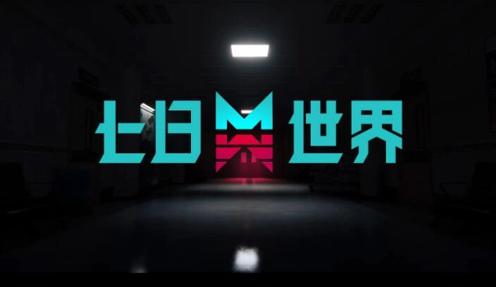 七日世界工艺台3的buff有哪些？一文带你了解七日世界工艺台3buff详情