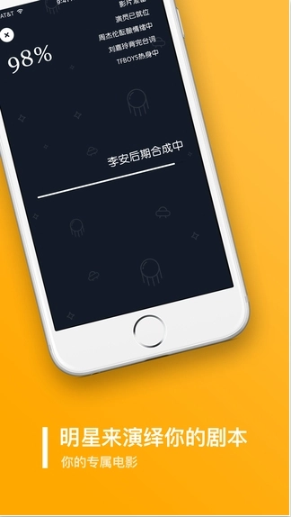 鬼畜输入法最新版图1