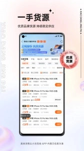 小当竞拍手机版
