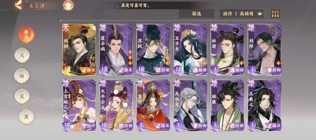 忘川风华录里哪些地卡值得培养好用地卡推荐盘点