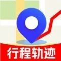 行程轨迹记录软件