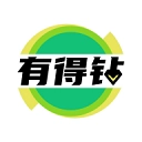 有得钻2026最新版