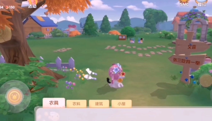 摩尔庄园手游椰子水果捞的制作方法是什么椰子水果捞制作步骤分享