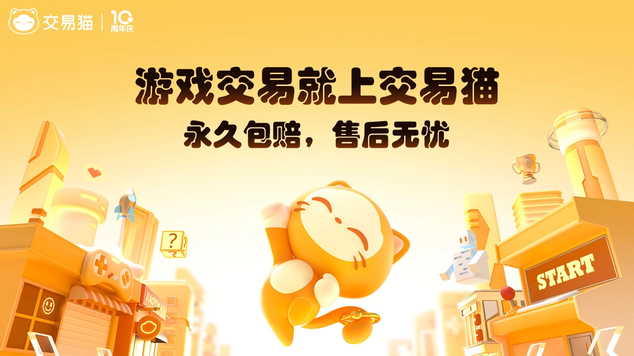 csgo饰品交易平台哪个更靠谱csgo饰品交易平台有哪些推荐