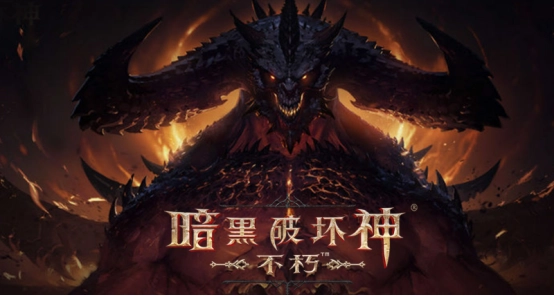 暗黑破坏神不朽后期最厉害的职业后期强力职业推荐