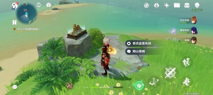 原神2.8版本海岛解谜指南原神海岛解谜全汇总