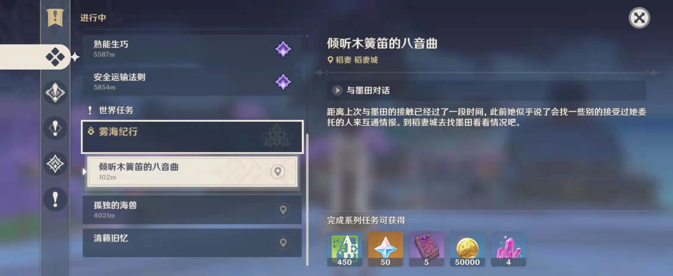 原神2.2版本里鹤观的浓雾该怎么处理鹤观岛的浓雾要怎样才能解除