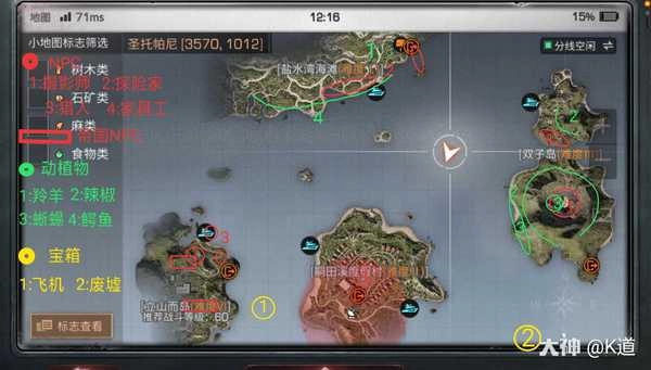 圣托帕尼海岛完整游玩指南