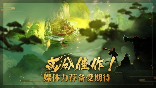 非常英雄救世奇缘图2