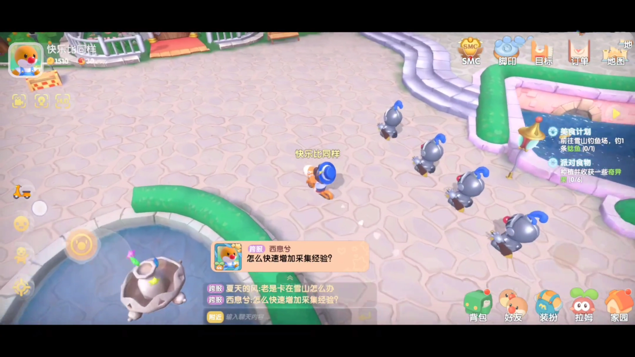 摩尔庄园手游如何前往浆果森林浆果森林导航指引