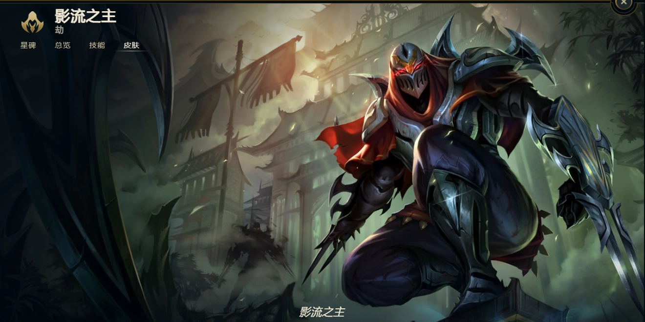 英雄联盟打野劫玩法指南打野劫怎么玩