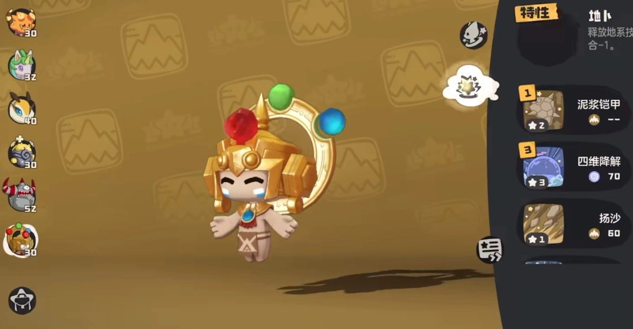 洛克王国手游仪式之星玛雅的获取途径是什么仪式之星玛雅获取攻略分享