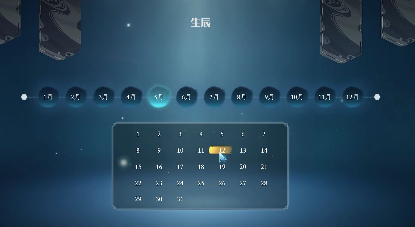 蜀山初章如何获取天灵根新手开局天灵根获取攻略