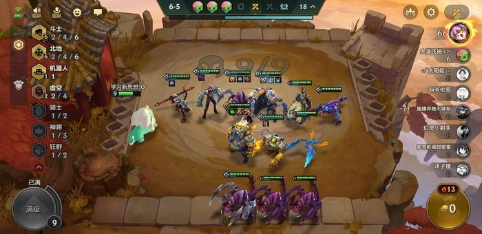 金铲铲之战拉面熊阵容搭配攻略拉面熊玩法指南