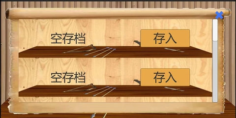 乱世小兵求生计(4)