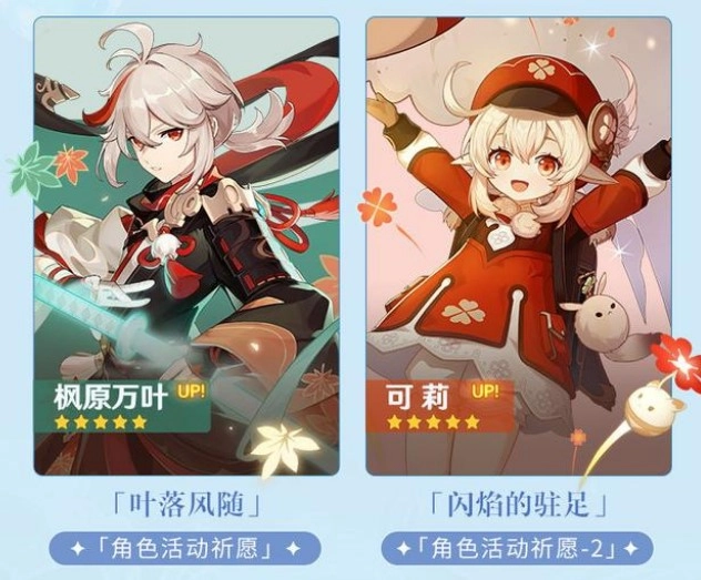 原神2.8版本的上线时间是什么时候分享2.8版本的上线日期