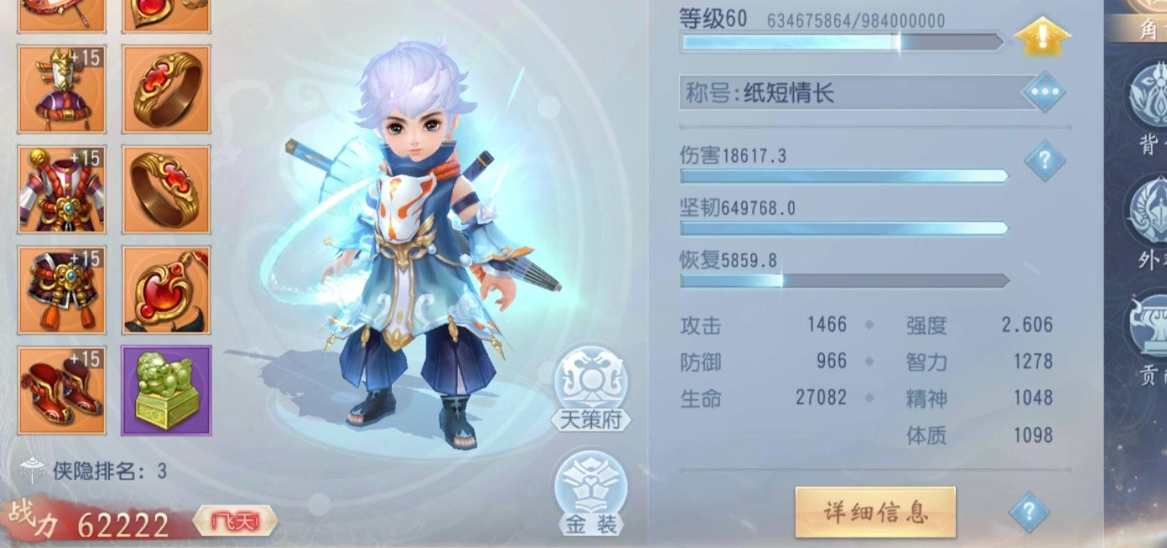 大唐无双矮子后期玩法指南？矮子后期职业发展攻略！