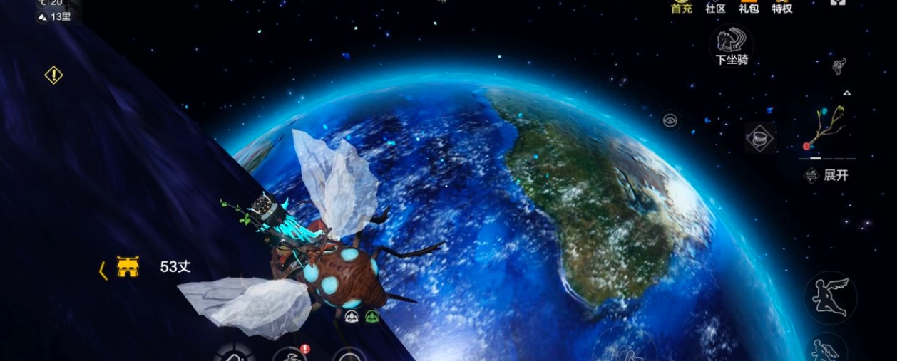 妄想山海手游如何往返外太空往返外太空的方法说明