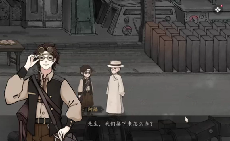 山河旅探中的阿福是何许人也？关于阿福的人物介绍