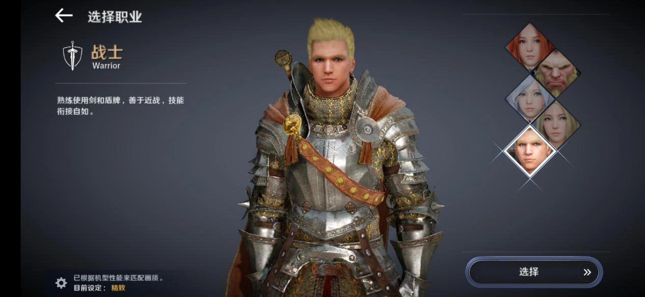 黑色沙漠手游全职业详情解析与职业选择指南各职业技能培养方向推荐