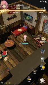 工匠物语2截图2