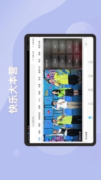 百搜视频HD最新版图1