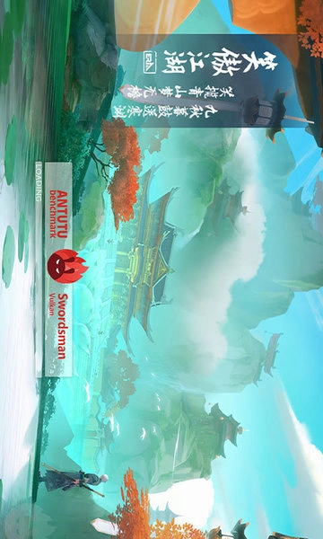 安兔兔评测3D客户端图1