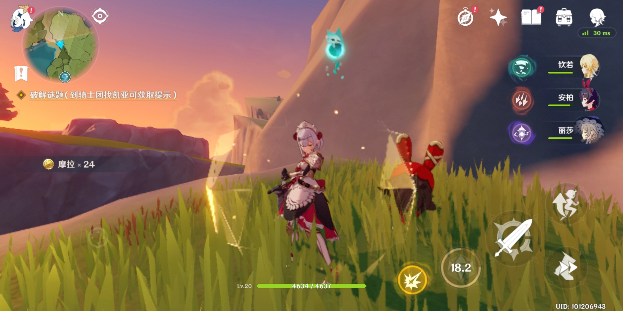 原神神瞳如何标记？全种类神瞳采集方法大集合！