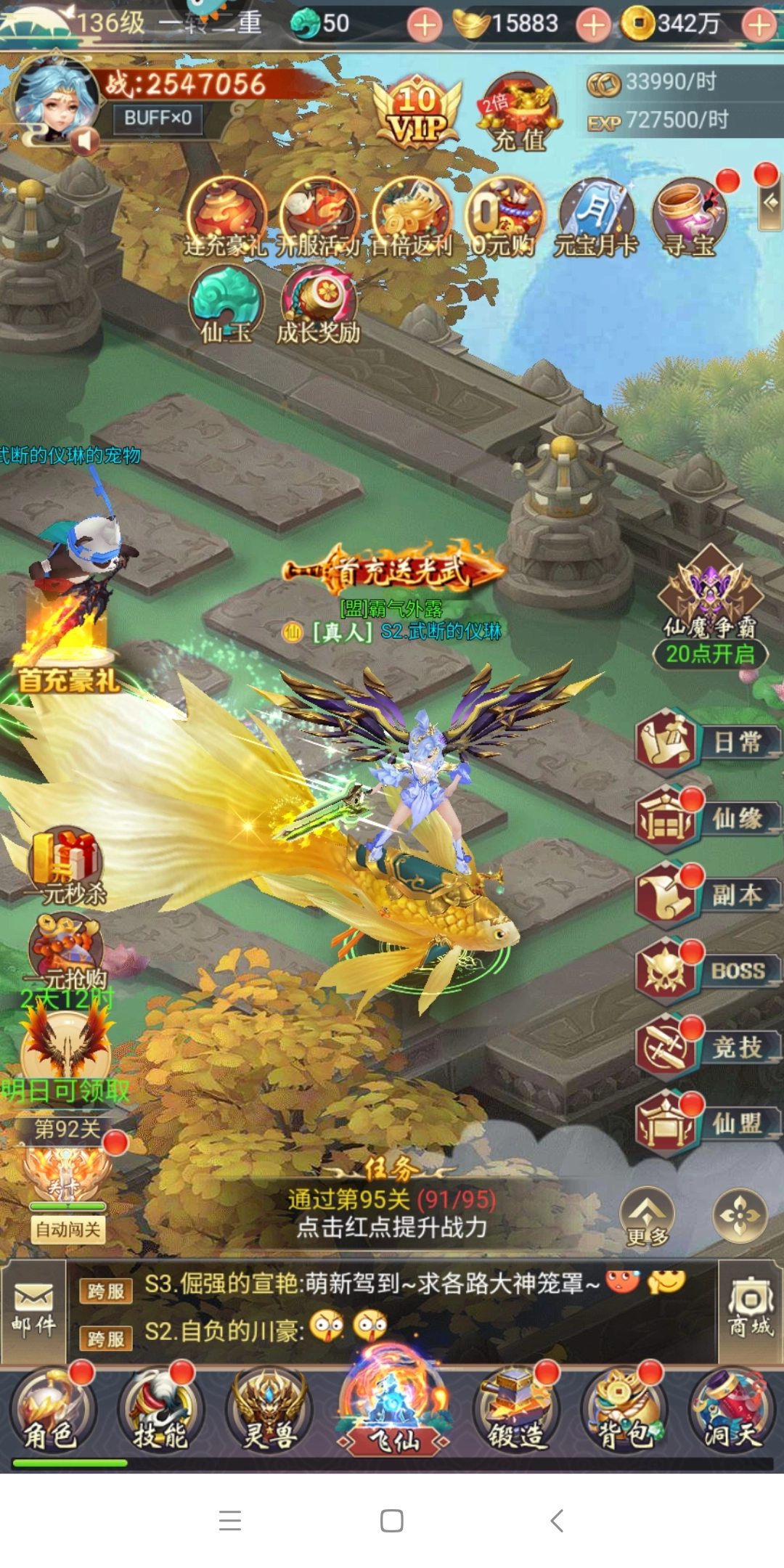 东方奇缘里金币的用途是什么？获取金币的方法有哪些？