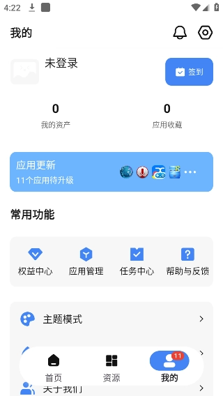 share安卓免费版截图2