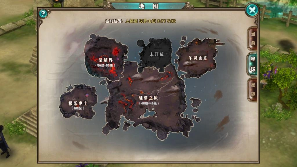 手游破天一剑天王刀任务的接取条件与完成步骤，详细攻略在此