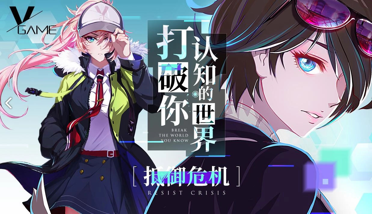 vgame新手入门必备攻略指南