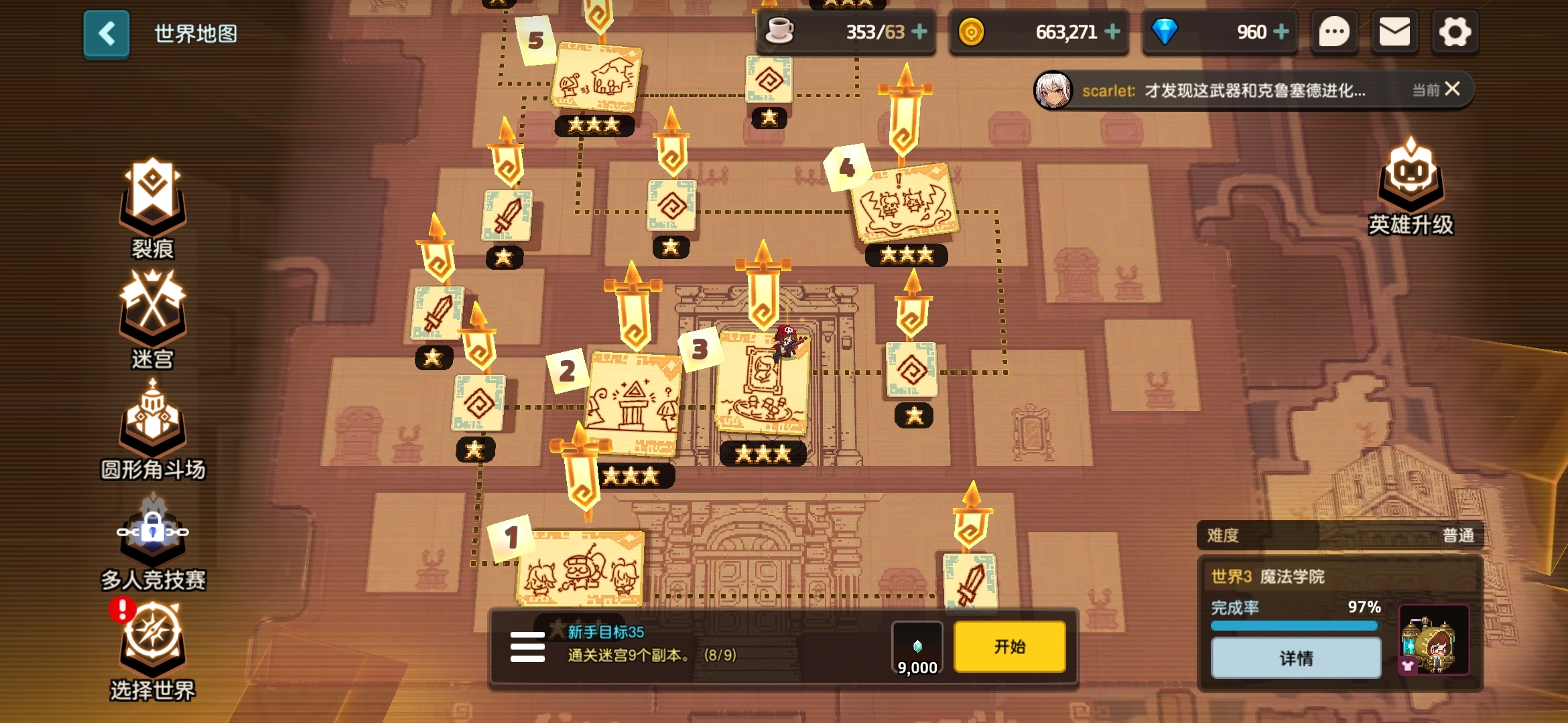 坎公骑冠剑奥格玛强度如何角色奥格玛实力解析