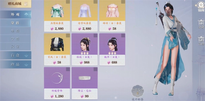 诛仙2手游最新礼包码汇总诛仙2手游都有哪些礼包码[图]