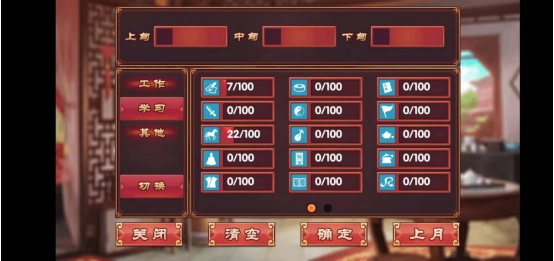 皇后成长计划2里礼仪属性该怎么提升？有哪些方法可以增加礼仪值呢？