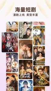 番茄小说免费听书版图2