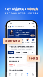 雪球截图1
