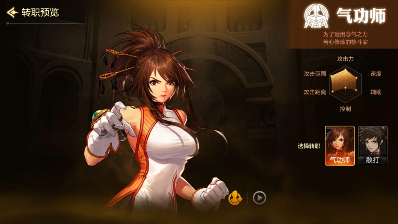 地下城与勇士手游格斗家强度如何格斗家技能解析