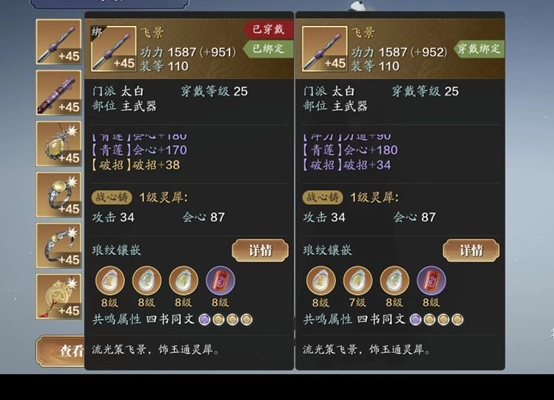 天涯明月刀手游精工全攻略玩法细节深度解析