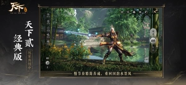 天下万象手机版图2