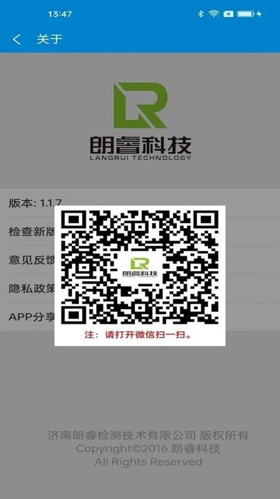 回弹小助手汉化版最新版截图1