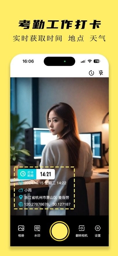 怪兽水印相机最新版