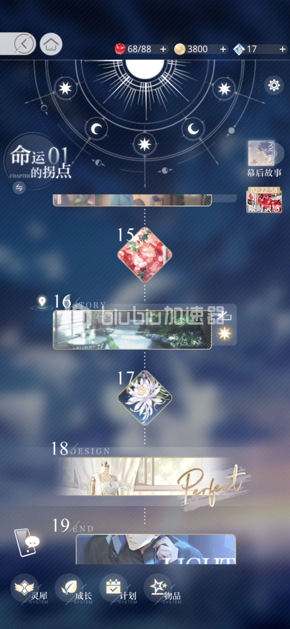 光与夜之恋如何解锁双结局光结局和夜结局的解锁攻略