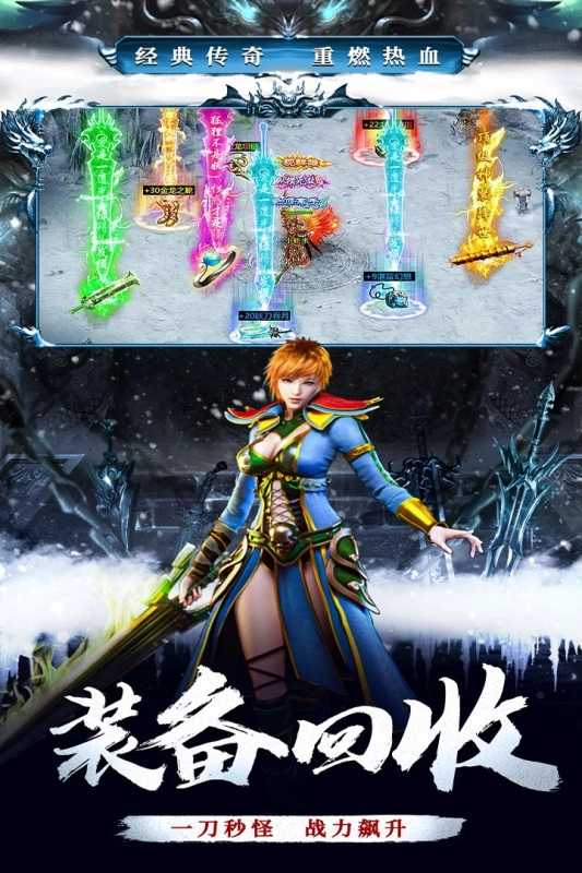 釜底抽薪正版图2