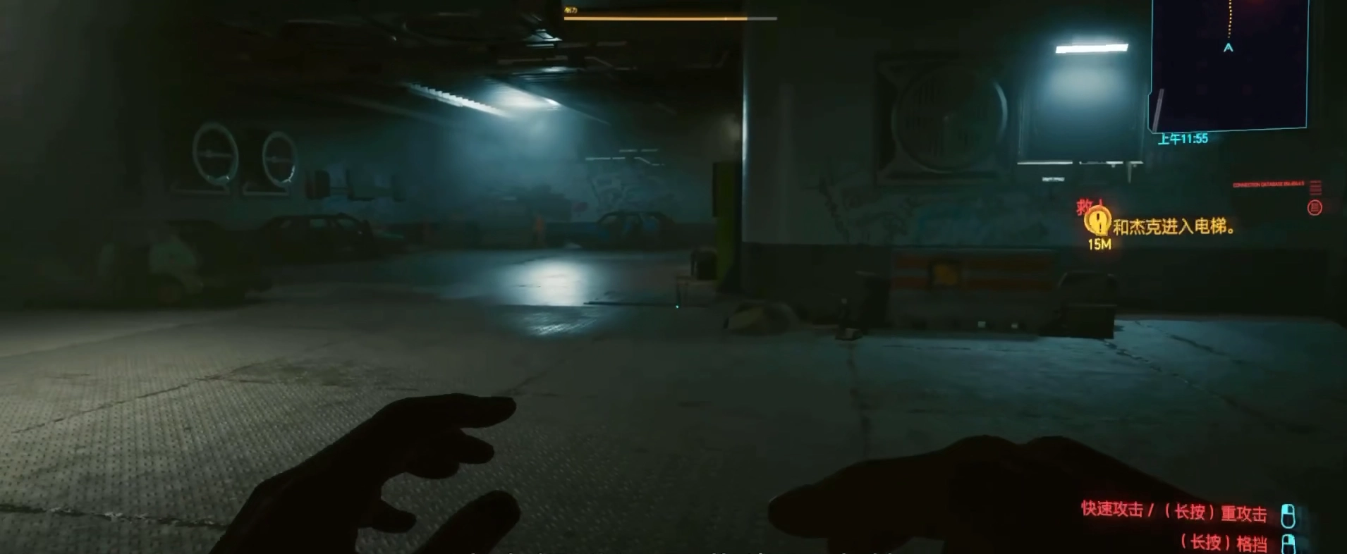 赛博朋克2077最低配置如何调整最低配置调整技巧分享