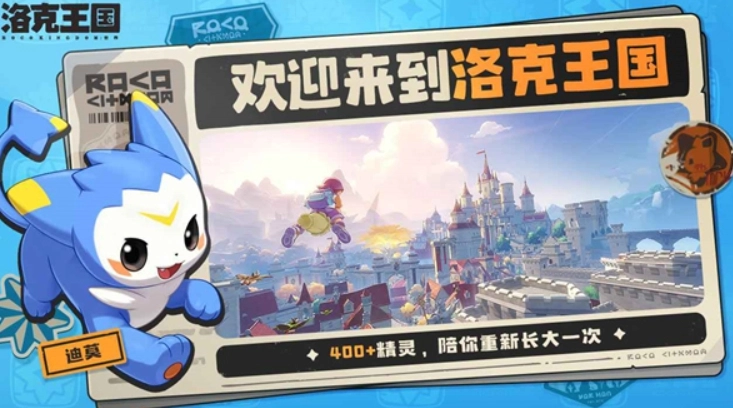 洛克王国世界金爪狂狮技能玩法解析洛克王国世界金爪狂狮培养指南