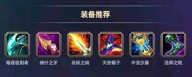 英雄联盟S11赛季AP打野老鼠的玩法指南AP打野老鼠怎么玩